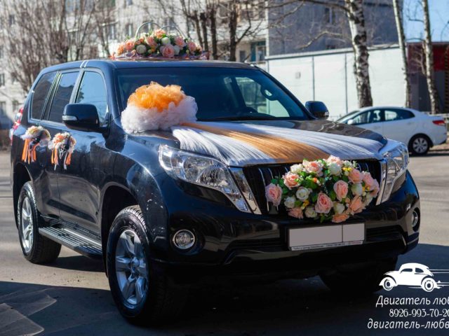 Автомобиль черного цвета Toyota Prado на свадьбу